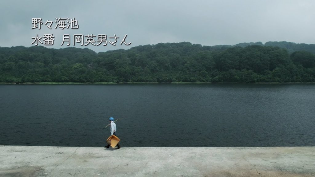 野々海池 水番　月岡英男さん｜長野県栄村公式観光情報サイト ～自然体で旅しよう～
