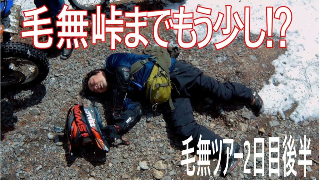 Enduro Freeride trip in NAGANO JAPAN part4