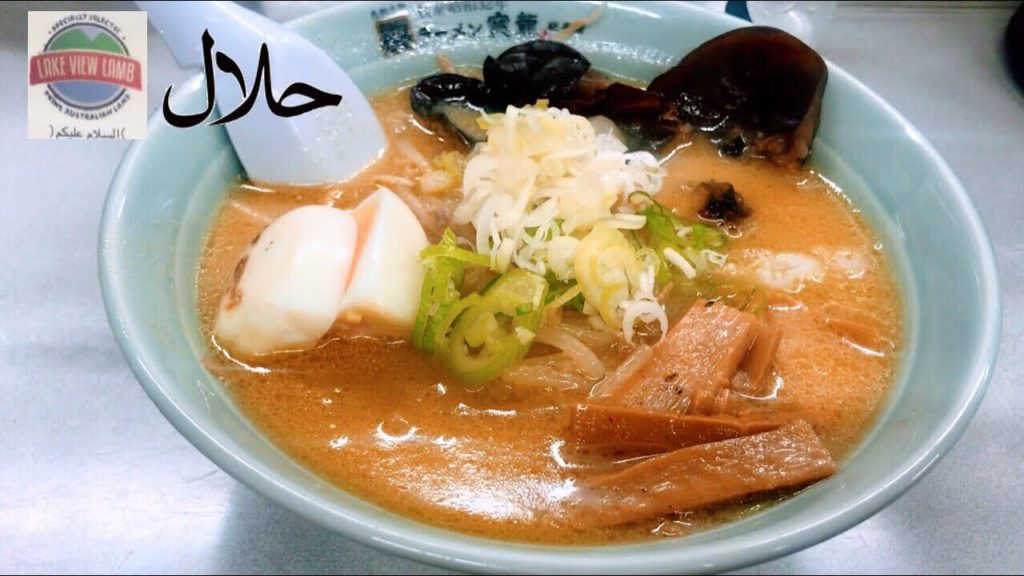 Sapporo ramen – “Houryu”, a famous halal ramen shop y which has been passed down since 1957 Sapporo ramen - “Houryu”, a famous halal ramen shop y which has been passed down since 1957
