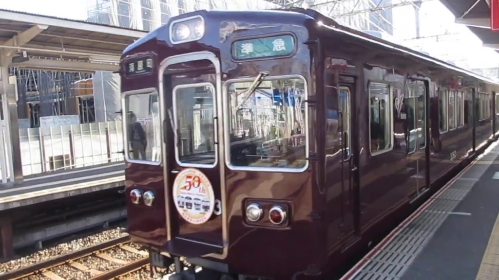 阪急電鉄Osaka Metro堺筋線－阪急京都線相互直通運転開始５０周年記念ヘッドマーク付車(淡路駅)