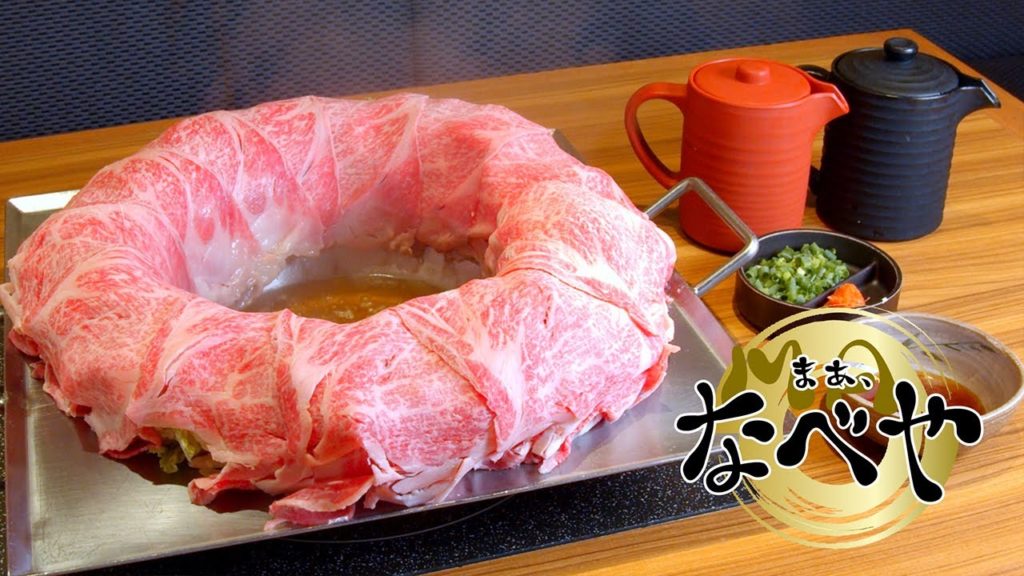 [ Chiba Station / Soga(Chiba)：Nabe (Japanese Style Hot Pot) ]MA Nabeya