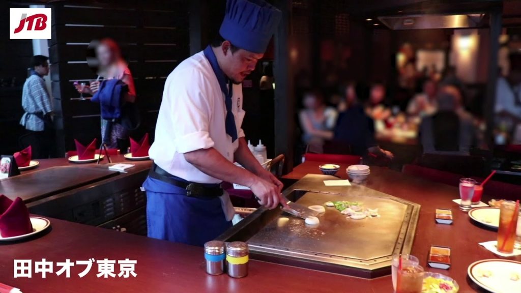 ハワイでダイナミックな炎の鉄板ステーキが人気！「田中オブ東京」【JTB公式 official】