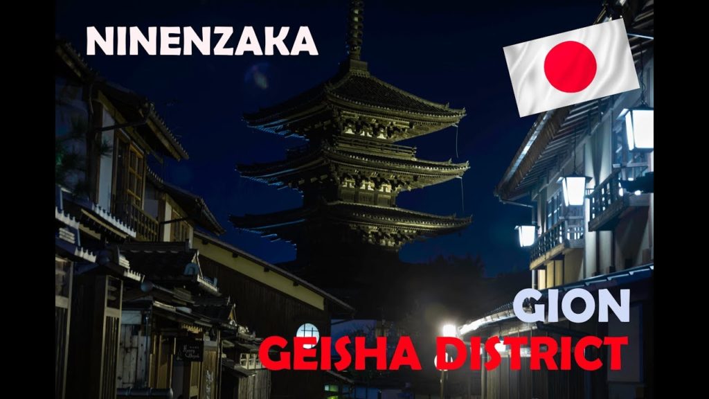 KYOTO, JAPAN: Ninenzaka at night, Gion and ICHIRAN Ramen