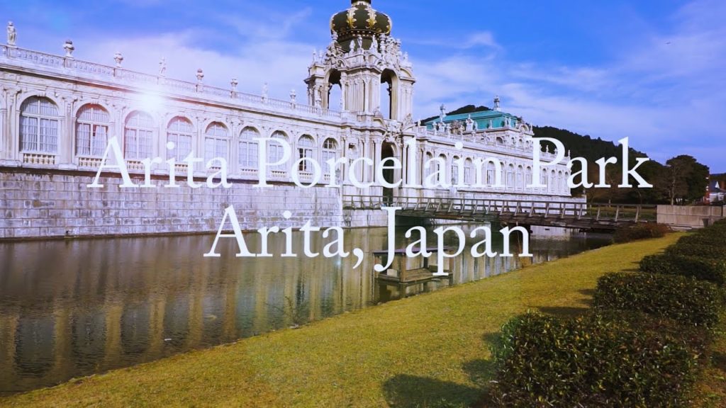 Arita Porcelain Park - 有田有田ポーセリンパーク
