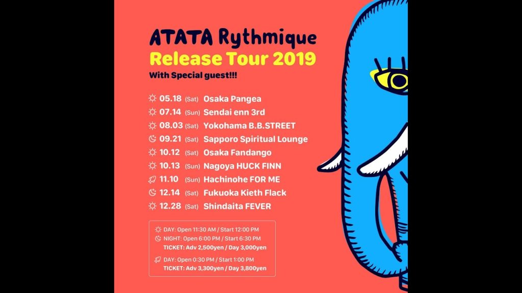 ATATA『Rythmique』Release Tour 2019 Trailer ATATA『Rythmique』Release Tour 2019 Trailer