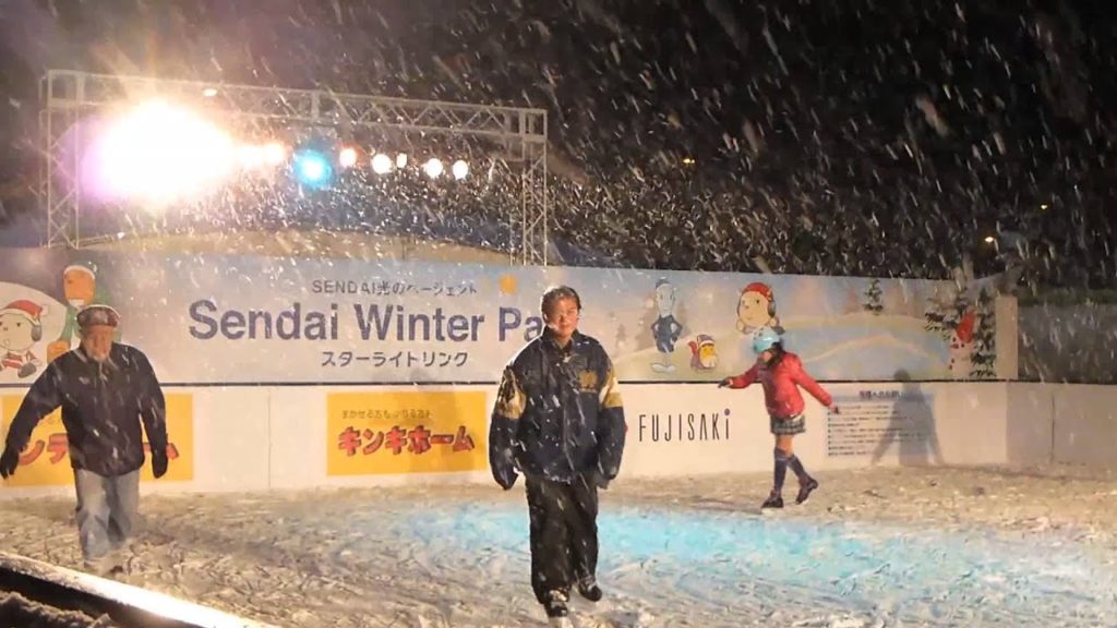 SENDAI WINTER PARK 2013　スケートリンク