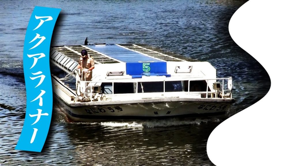【観光】動画編隊と巡る大阪 アクアライナーに乗る Tour Osaka River Cruise soezimax