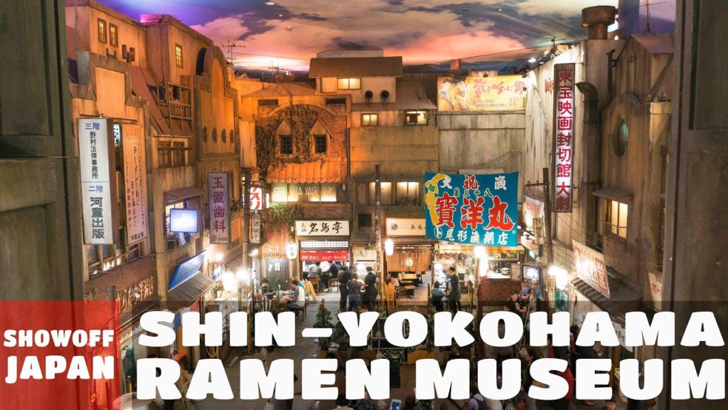 Ah The Beautiful Ramen | Japan's Shin-Yokohama Ramen Museum | 新横浜ラーメン博物館 Ah The Beautiful Ramen | Japan's Shin-Yokohama Ramen Museum | 新横浜ラーメン博物館