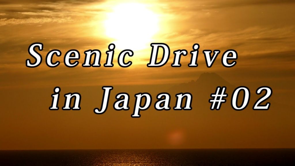 【Scenic Drive in Japan】#02 Ororon-Line Road in Hokkaido -オロロンライン-【車載動画】 【Scenic Drive in Japan】#02 Ororon-Line Road in Hokkaido -オロロンライン-【車載動画】