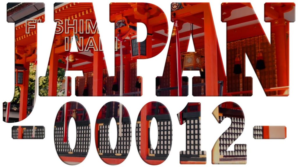 JAPAN TRAVEL⭐️ Amazing Japan Trip! KYOTO FUSHIMI INARI Shrine 2 of 2