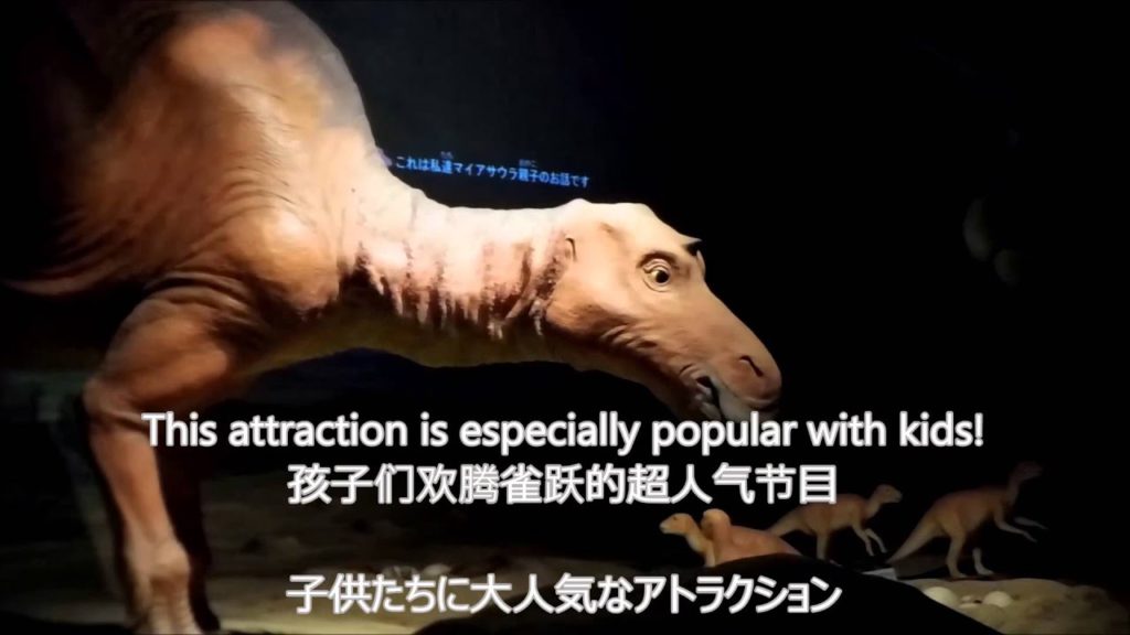 新潟市「新潟県立自然科学館」Vol.3【NIIGATA GOOD CONTENTS】