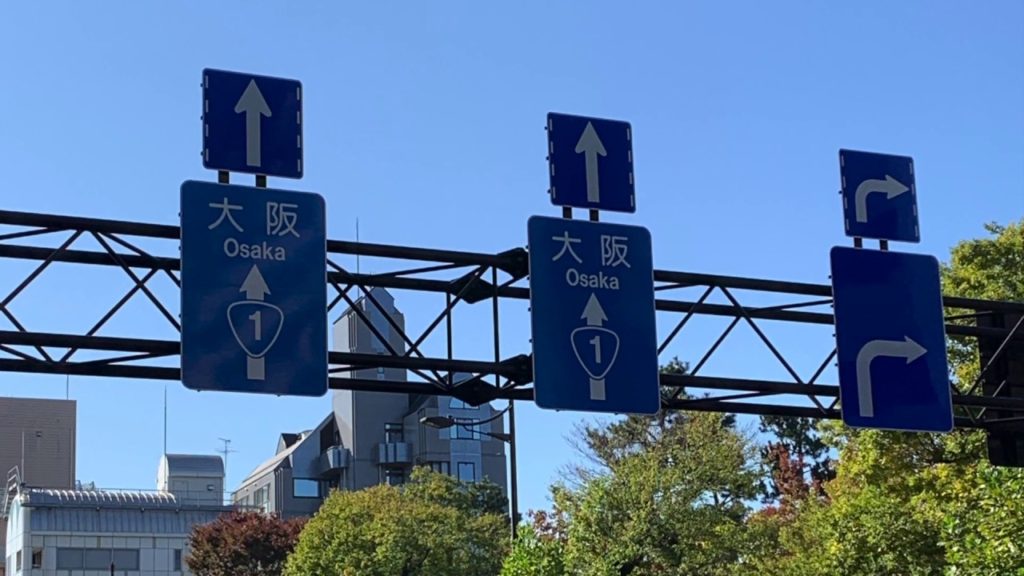 #교토 京都 여행 기록 travel kyoto japan 2019 VLOG 브이로그