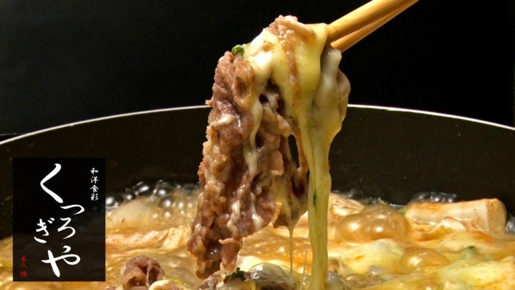 [ Moto-Yawata(Chiba)：Sashimi (Raw Sliced Fish) ]Kutsurogiya