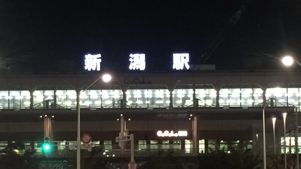 Let's Japan trip 2016 Niigata