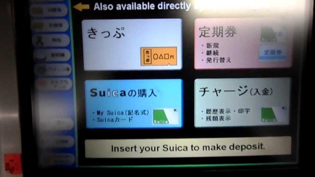 Chiba Train Station - Buying a Train Ticket (Japan)