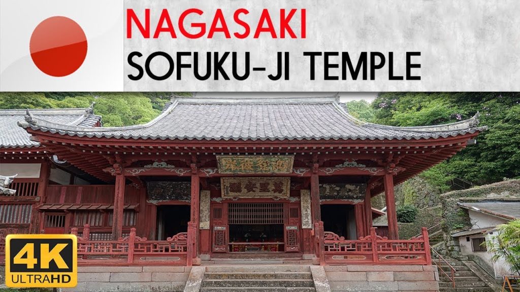 NAGASAKI - Sofuku-ji temple