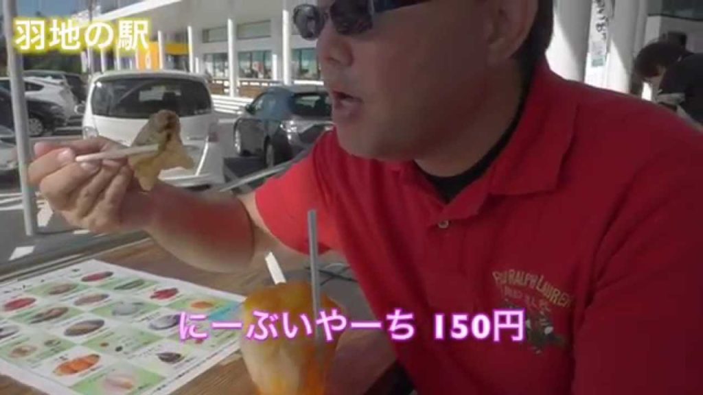 羽地の駅 やんばるたまご 名護市の道の駅