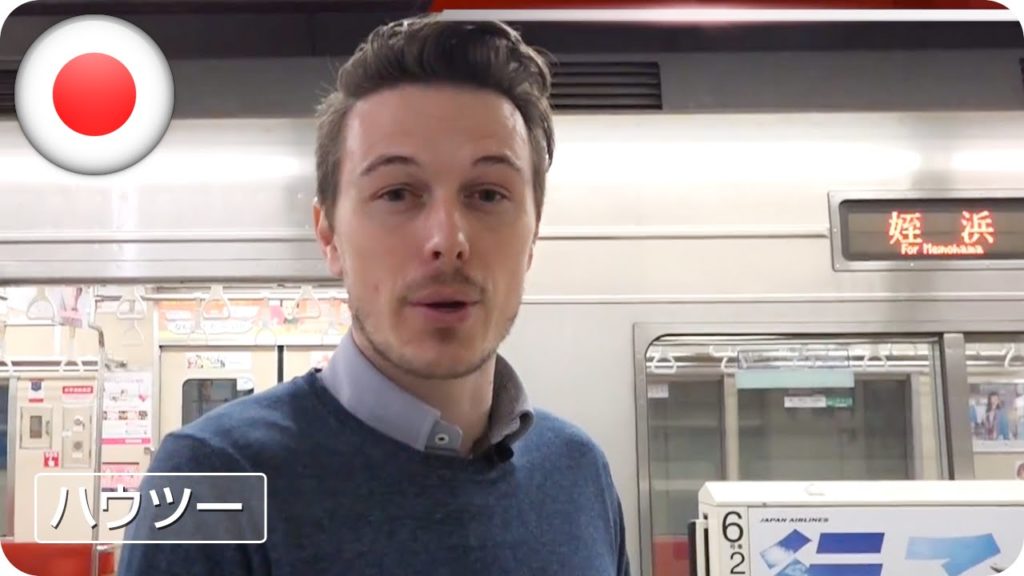 -Feel Fukuoka Japan- From Fukuoka Airport to Hakata Station Step.3 / 日本語字幕