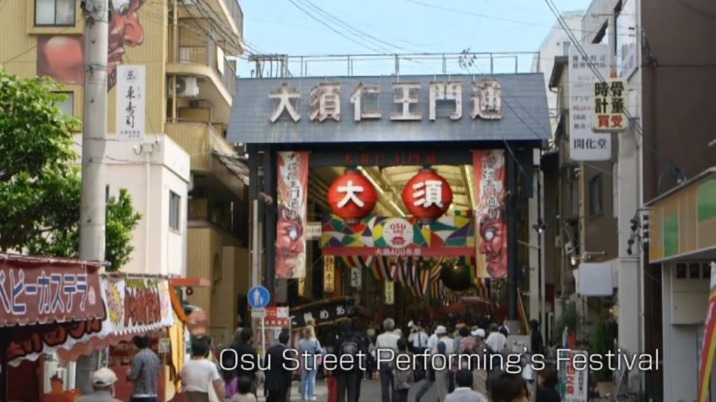 DRAMATIC CITY NAGOYA -Excitement-（英語版）