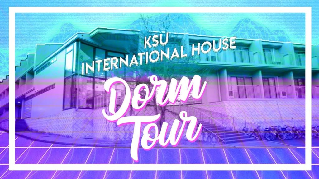 KSU iHouse Tour | Kyoto Sangyo University International House | 京都産業大学国際交流会館ツアー KSU iHouse Tour | Kyoto Sangyo University International House | 京都産業大学国際交流会館ツアー