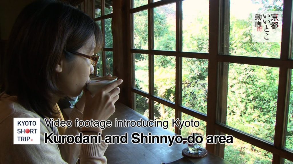 "Kurodani and Shinnyo-do area"  Video footage introducing Kyoto