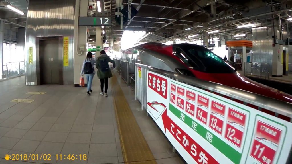WorldAroundMe Ep47: Japan - Winter trip 4 (Tazawako & Kakunodate)