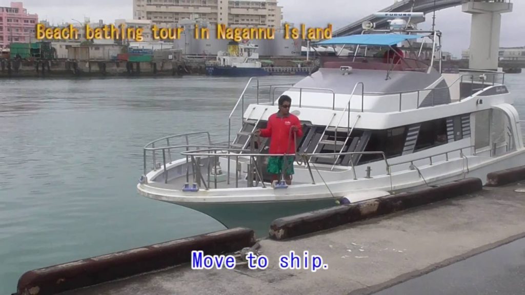 「NAGANNU Island」 one day bathing beach tour 「NAGANNU Island」 one day bathing beach tour