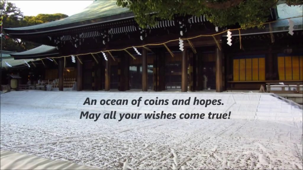 First shrine visit of the New Year at Meiji Jingū in Tokyo 2013,  初詣 明治神宮 2013年