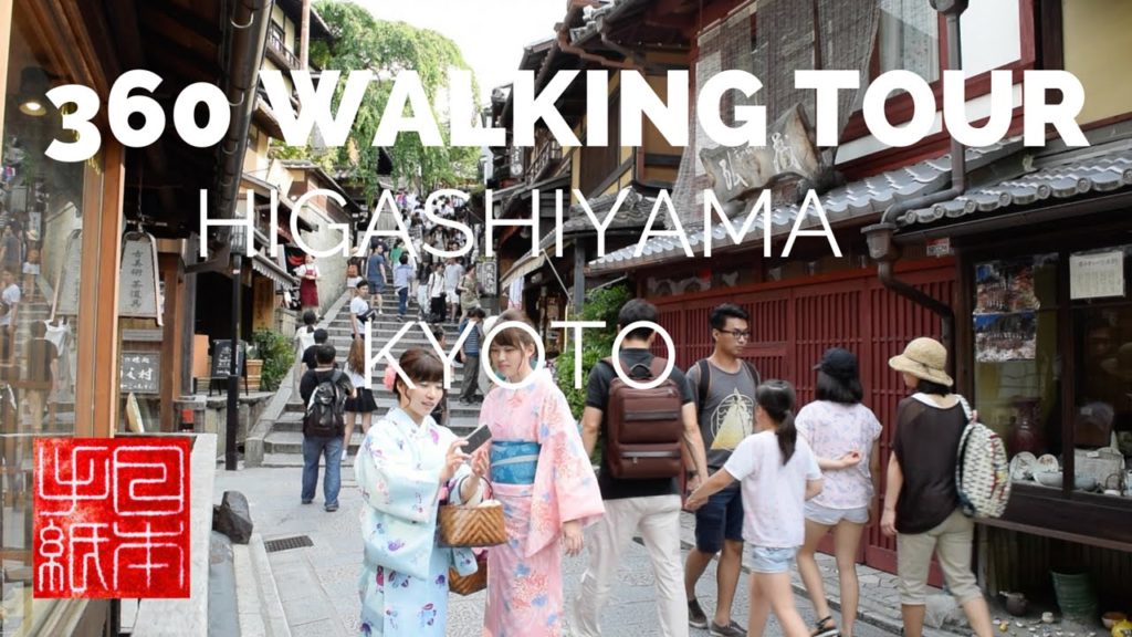 360 Walking Tours of Japan - Higashiyama, Kyoto - Letters from Japan