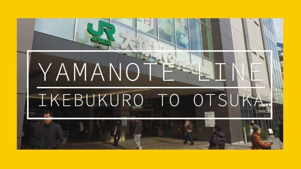 【Part5】徒歩で山手線一周 （池袋から大塚）- Yamanote Line on foot (Ikebukuro to Otsuka)