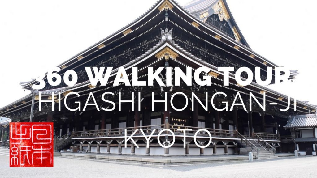 360 Walking Tours of Japan - Higashi Honganji, Kyoto - Letters from Japan