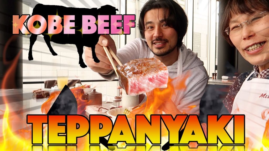 Let's eat Kobe beef  Teppanyaki in Kobe Misono.
