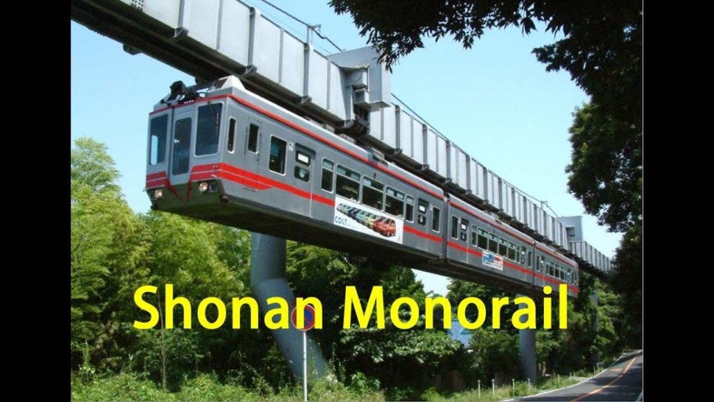 JAPAN Monorail | Ofuna Monorail | Monorail