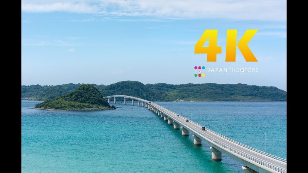 #5 "山口県 Yamaguchi Pref ,Japan" 日本一周撮影旅 #5 "山口県 Yamaguchi Pref ,Japan" 日本一周撮影旅