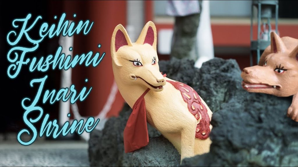Keihin Fushimi Inari Schrein • Ein Schrein voller Füchse [ENG Sub]