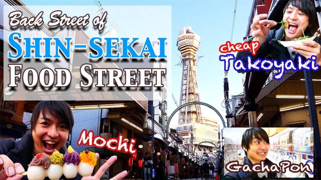 Foods and Entertainment! Introducing Back Street of Shin-Sekai, Osaka, Japan#210 Foods and Entertainment! Introducing Back Street of Shin-Sekai, Osaka, Japan#210