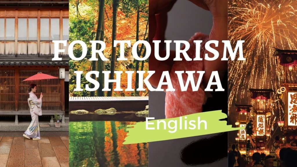 For Tourism ISHIKAWA(English・20min ver.)