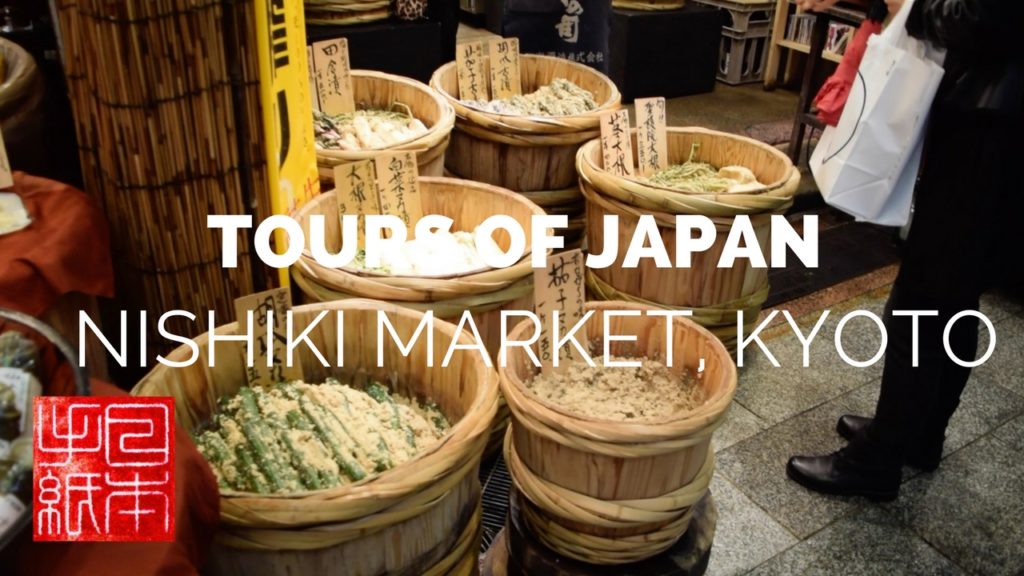 Tours of Japan – Nishiki Market – Letters from Japan Tours of Japan - Nishiki Market - Letters from Japan