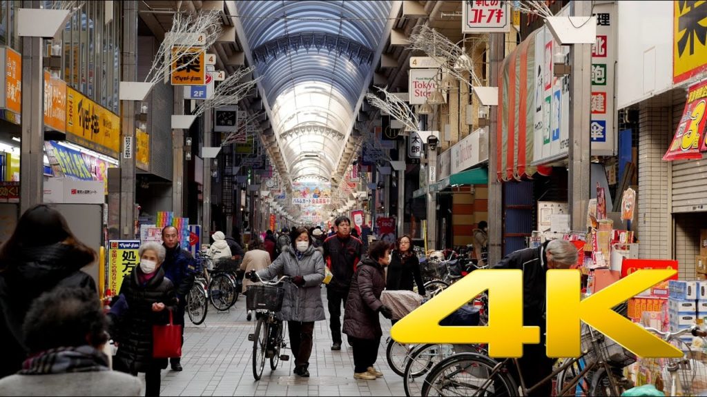 Musashi Koyama Shopping Street – Tokyo – 武蔵小山 – 4K Ultra HD Musashi Koyama Shopping Street - Tokyo - 武蔵小山 - 4K Ultra HD