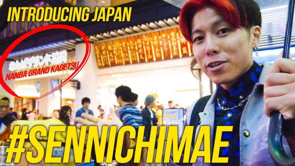 OSAKA SENNICHIMAE! XTRAP tour|Introducing Japan by XTRAP OSAKA SENNICHIMAE! XTRAP tour|Introducing Japan by XTRAP