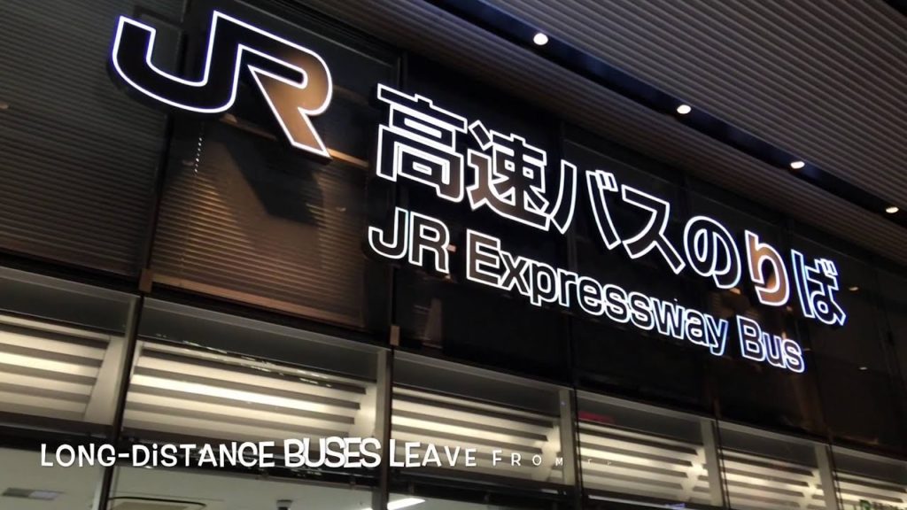 Japan Travel-Tokyo Station 100th Anniversary, Shopping and Ramen Street(東京駅の１００周年記念とラーメンストリート）