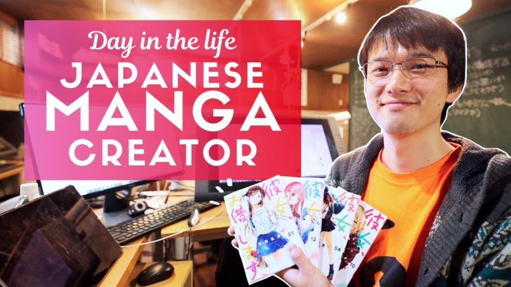 Day in the Life of a Japanese Manga Creator Day in the Life of a Japanese Manga Creator
