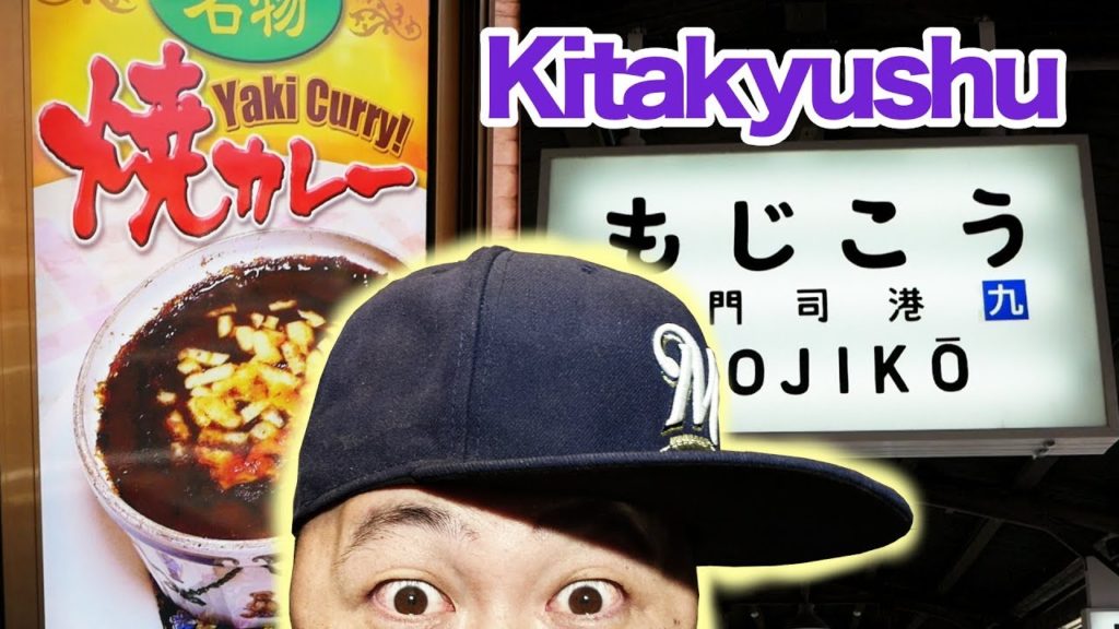 Let's go to Mojiko Retro in Kitakyushu Let's go to Mojiko Retro in Kitakyushu