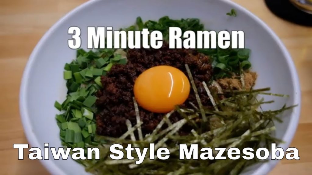 Soupless Ramen and Drinks at Sendagaya (せんだが家のまぜそば) Soupless Ramen and Drinks at Sendagaya (せんだが家のまぜそば)