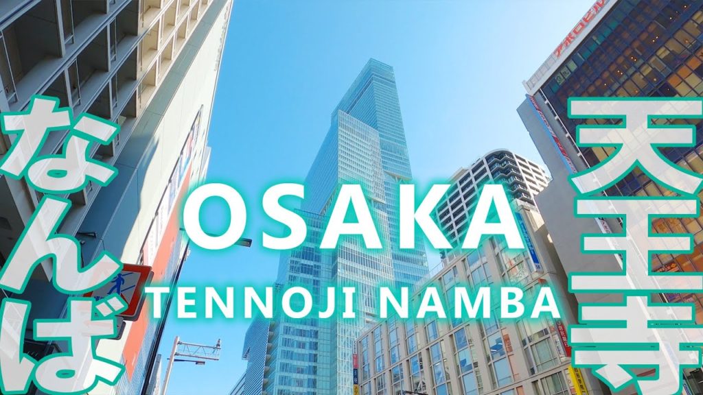 -OSAKA- Tennoji to Namba ,Tennoji park,Shinsekai,Nihonbashi Denden Town,Douguya-suji [GoPro 8]天王寺なんば