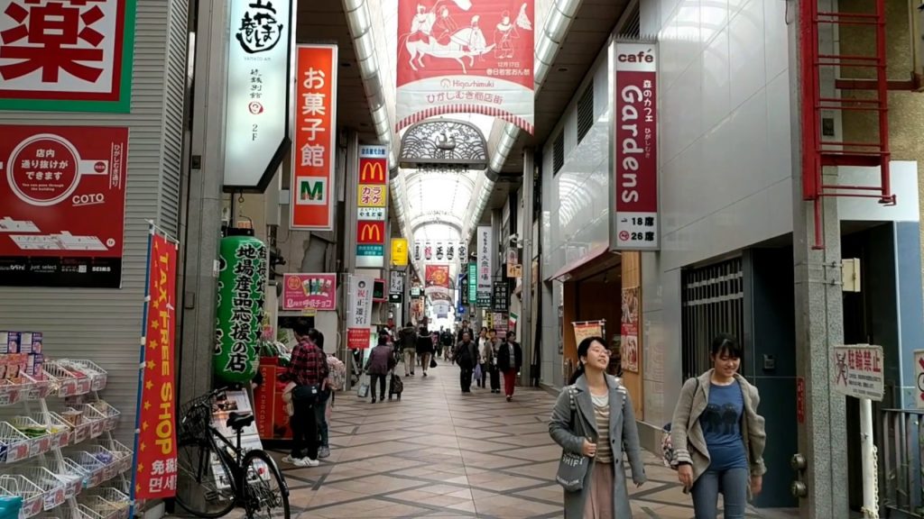 Japan Trip - November 2016