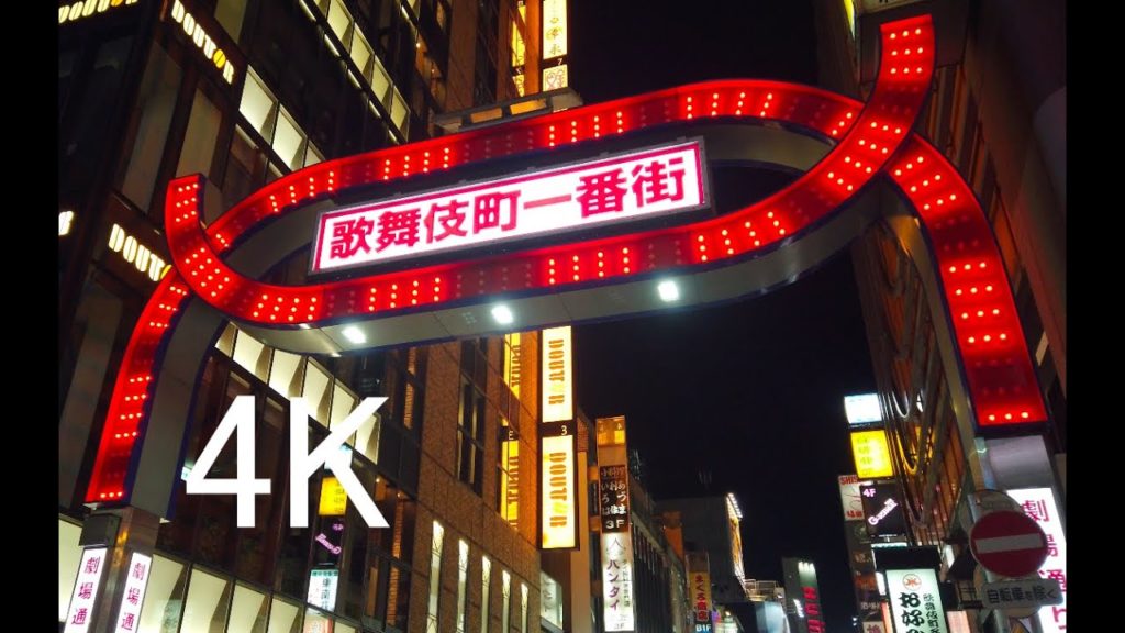 【4K】Night Walk in Tokyo Shinjuku Kabukicho