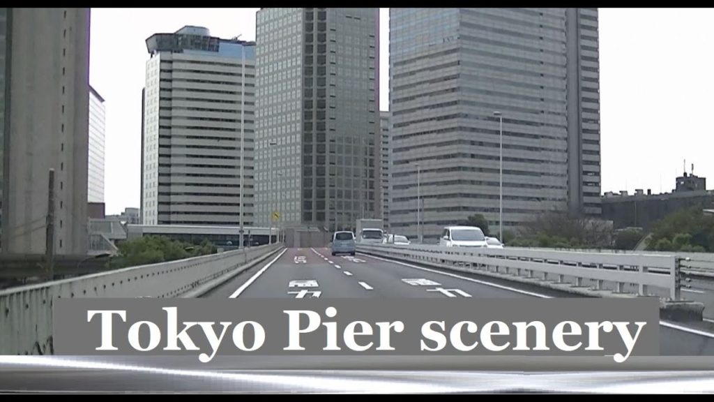 Tokyo,Japan driving/東京埠頭の景色Tokyo,Beautiful scenery /Metropolitan expressway Tokyo