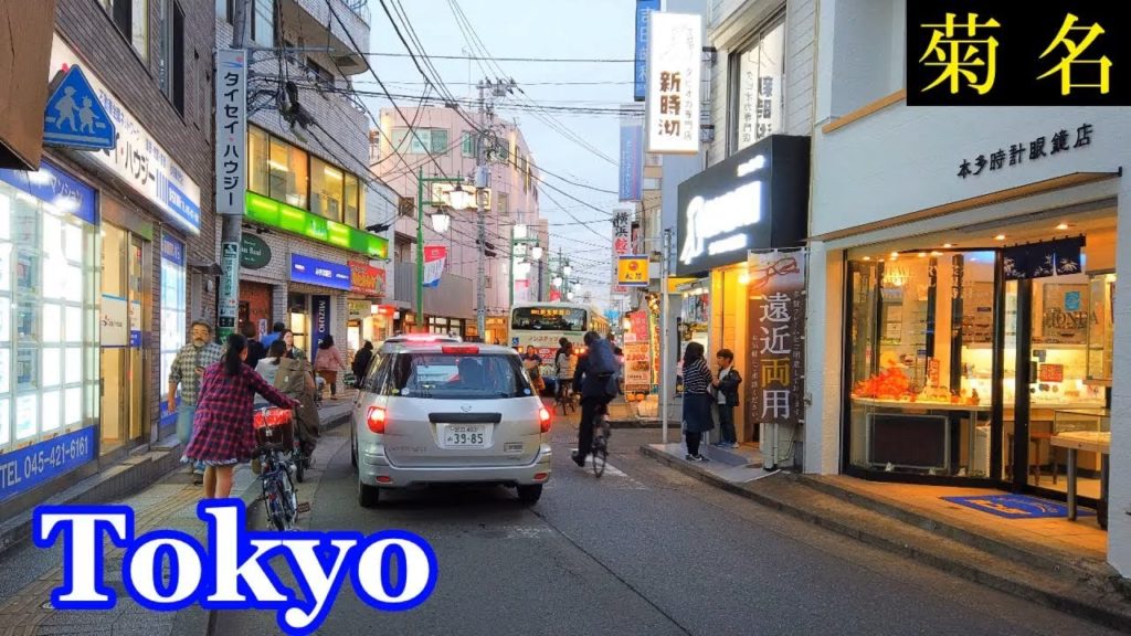 HQ Sound🎧 Twilight Walking Tokyo ✨ Kikuna in Yokohama　夕暮れ時の 横浜・菊名 を散策　【高音質】Japan　日本東京