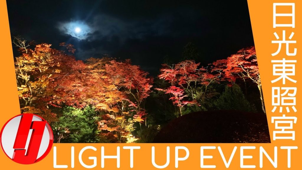 Light up Nikko Event – Inside Japan – Best of Nikko Light up Nikko Event - Inside Japan - Best of Nikko